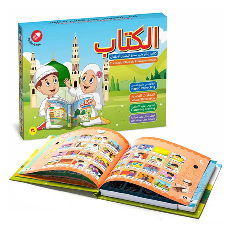 New Kids Electronic Arabic Reading Book Multifunction Learning Book Educational Toy